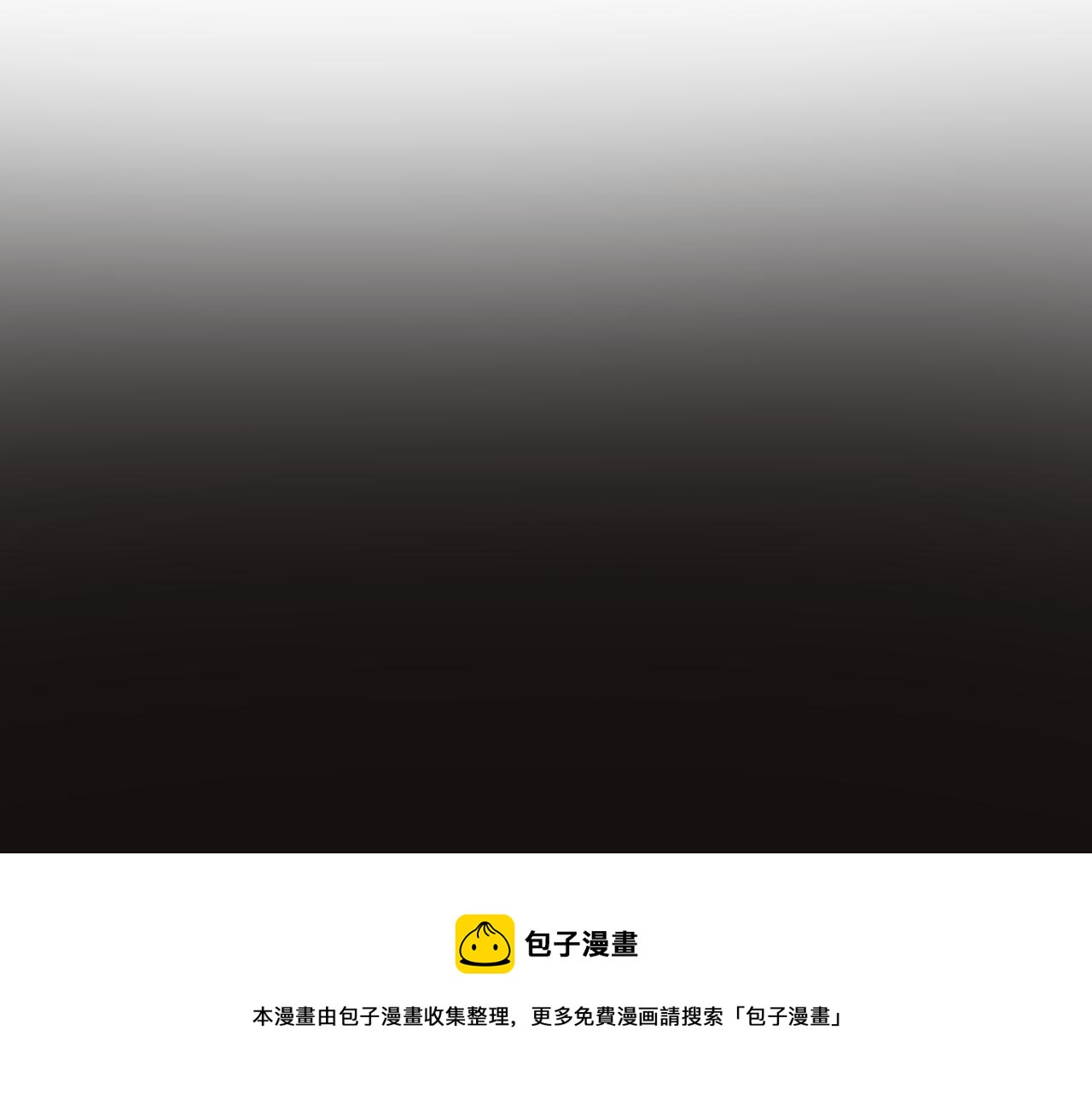 第五回  他叫李子元(1/4)-第6话