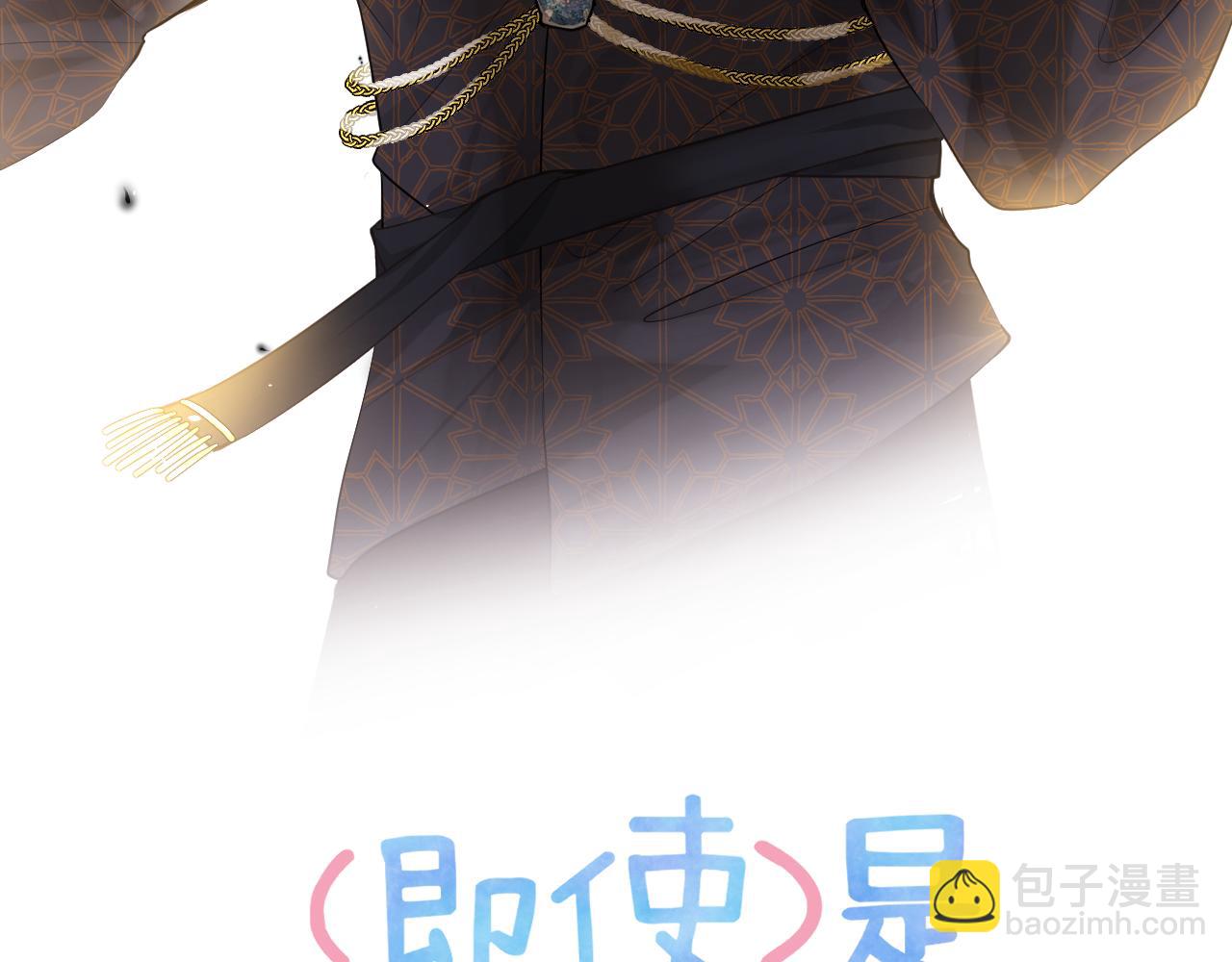 第五回  他叫李子元(1/4)-第6话