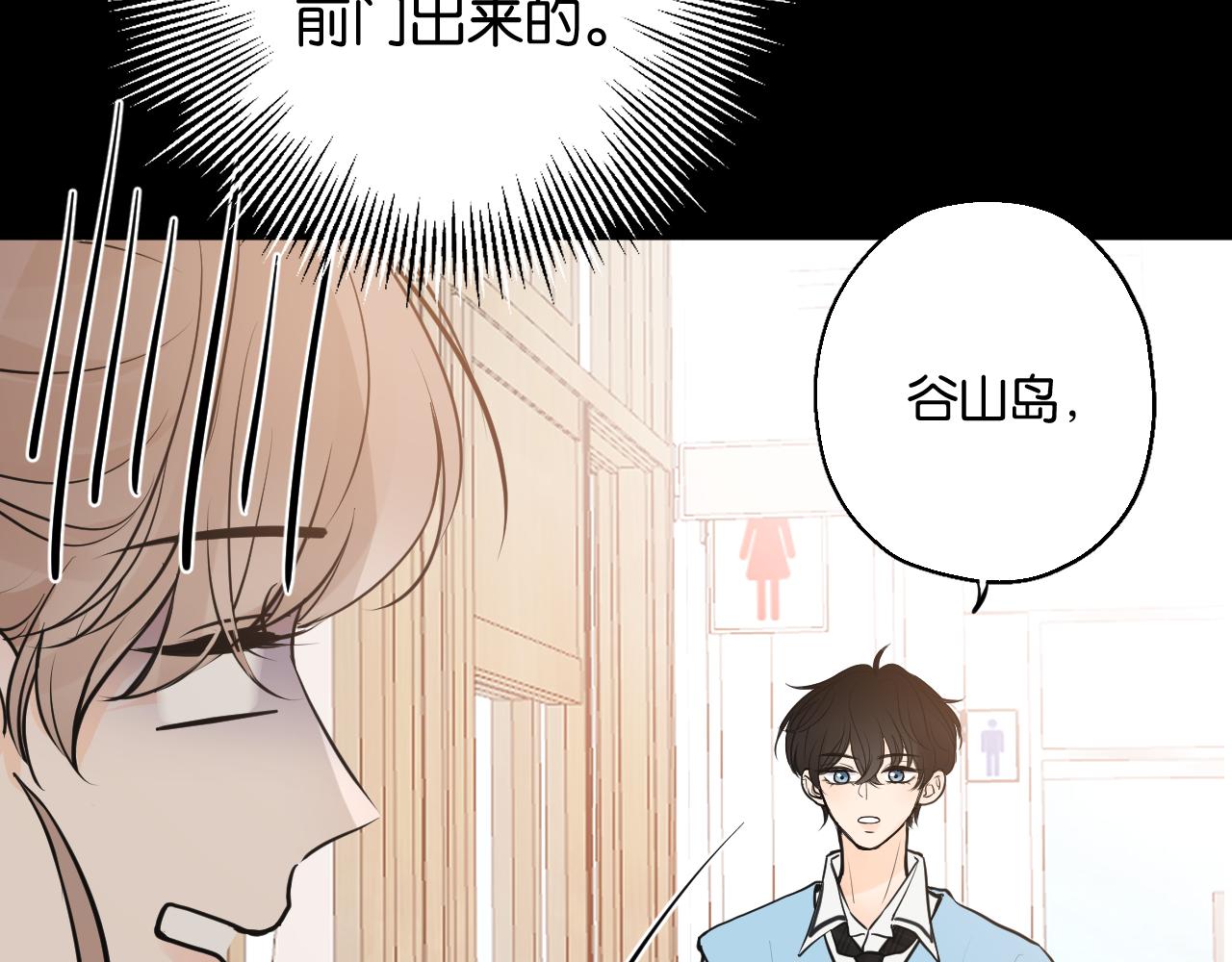 第五回  他叫李子元(1/4)-第6话