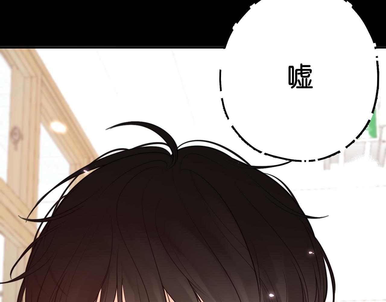 第五回  他叫李子元(1/4)-第6话