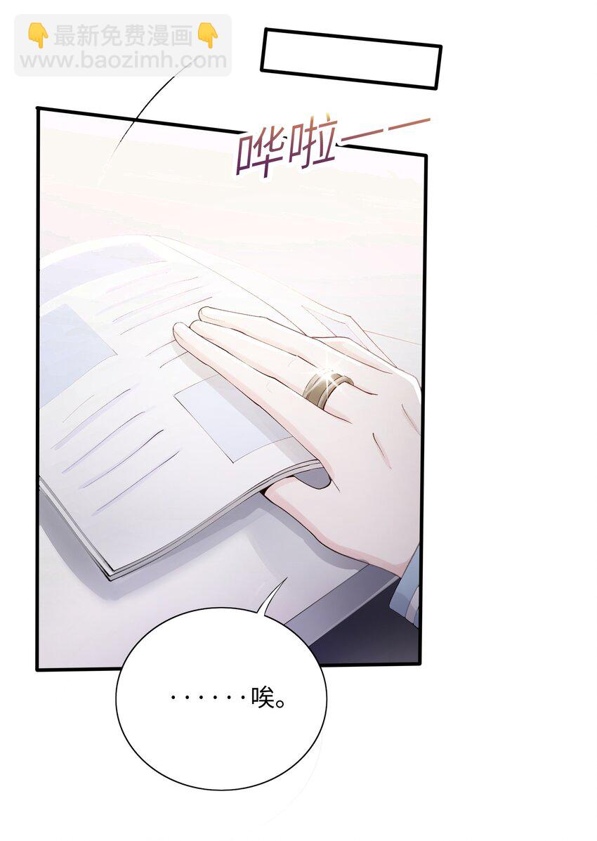 001 放弃治疗(1/2)-第2话