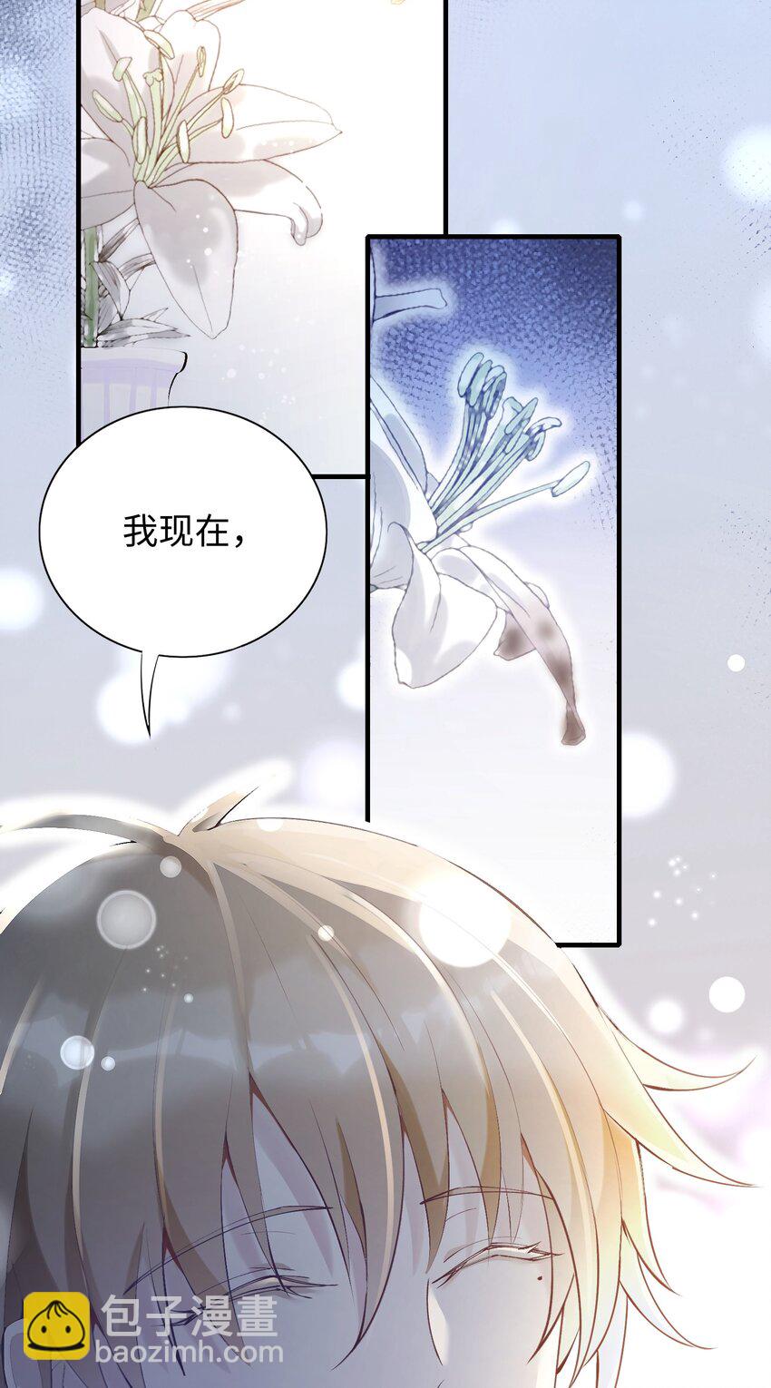 001 放弃治疗(1/2)-第2话