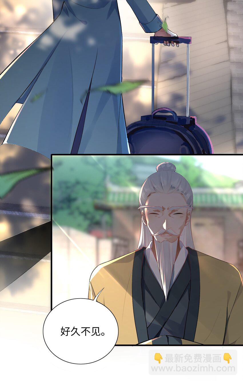 001 放弃治疗(1/2)-第2话