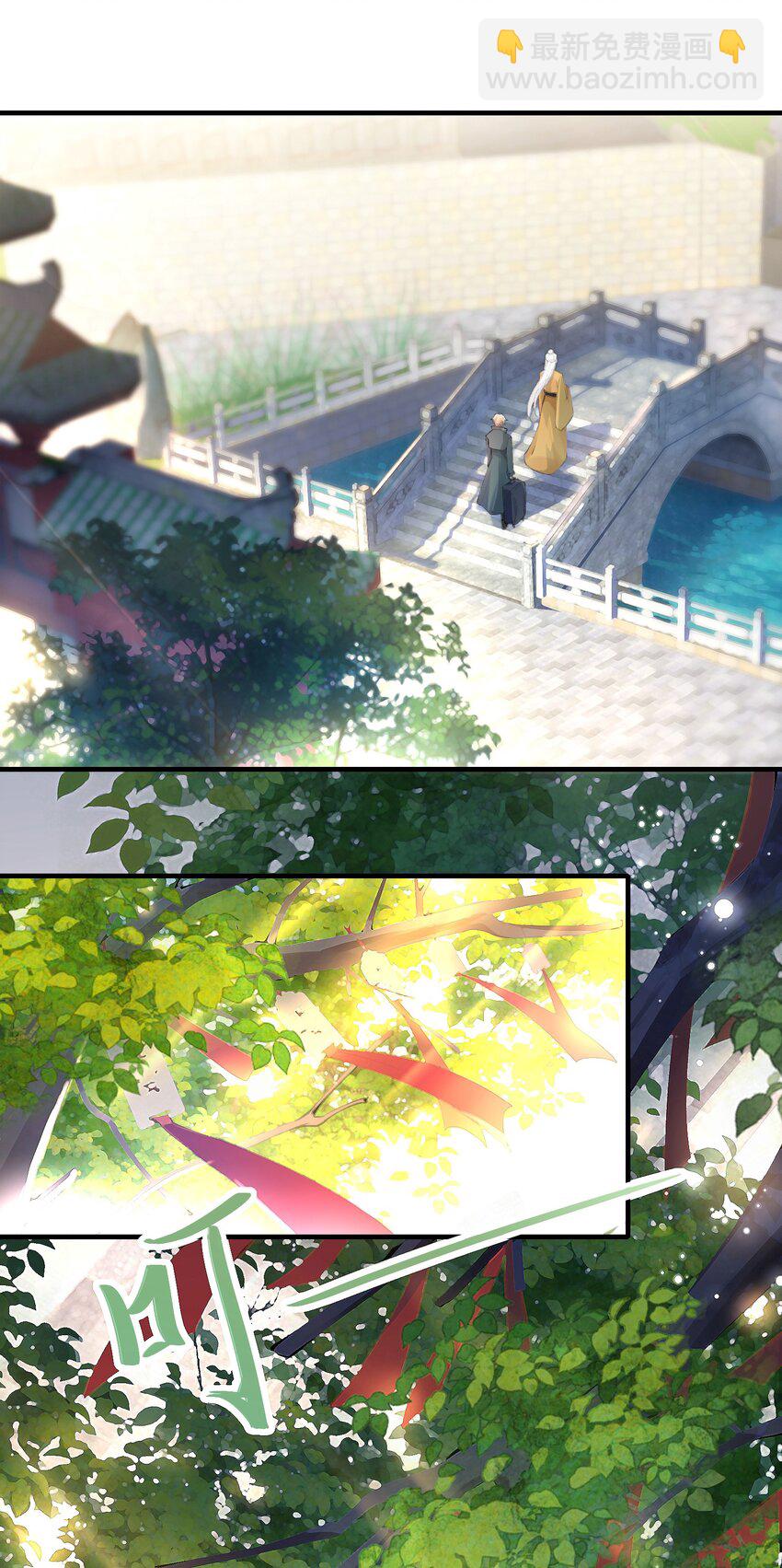 001 放弃治疗(1/2)-第2话