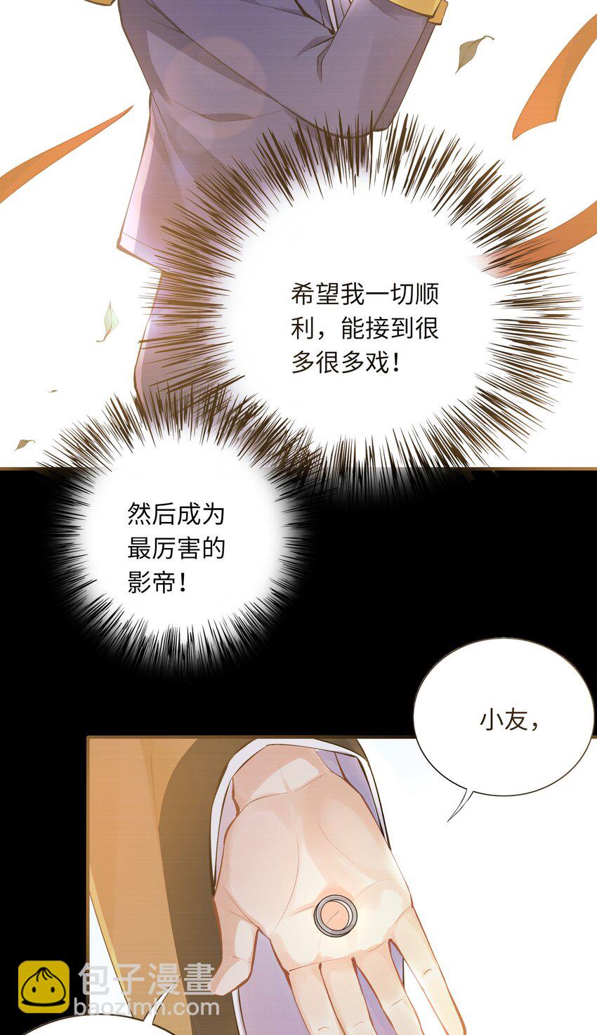 001 放弃治疗(1/2)-第2话