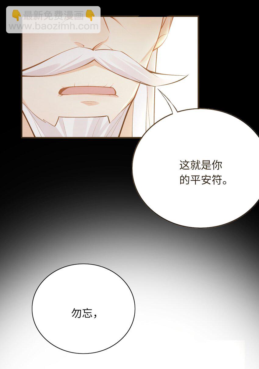 001 放弃治疗(1/2)-第2话