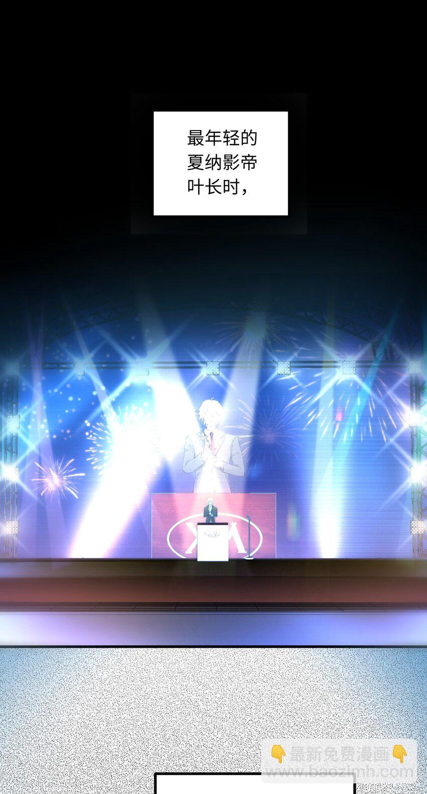 001 放弃治疗(1/2)-第2话