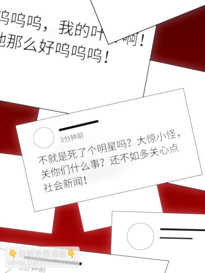 001 放弃治疗(1/2)-第2话