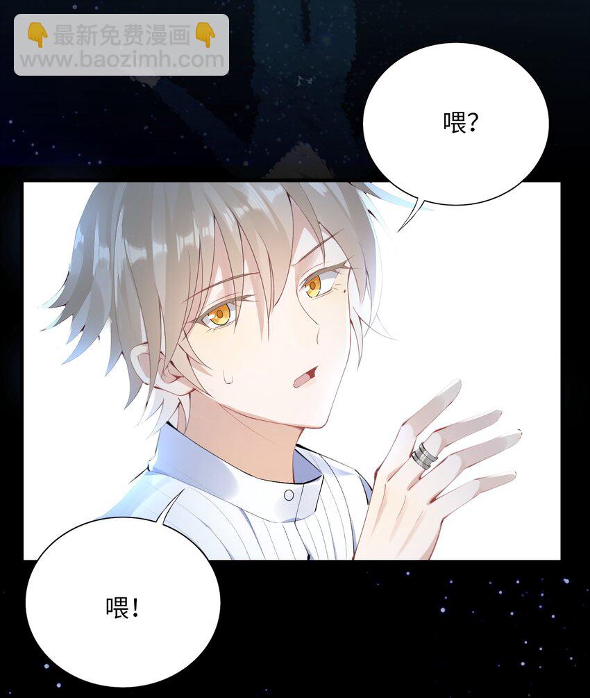 001 放弃治疗(1/2)-第2话