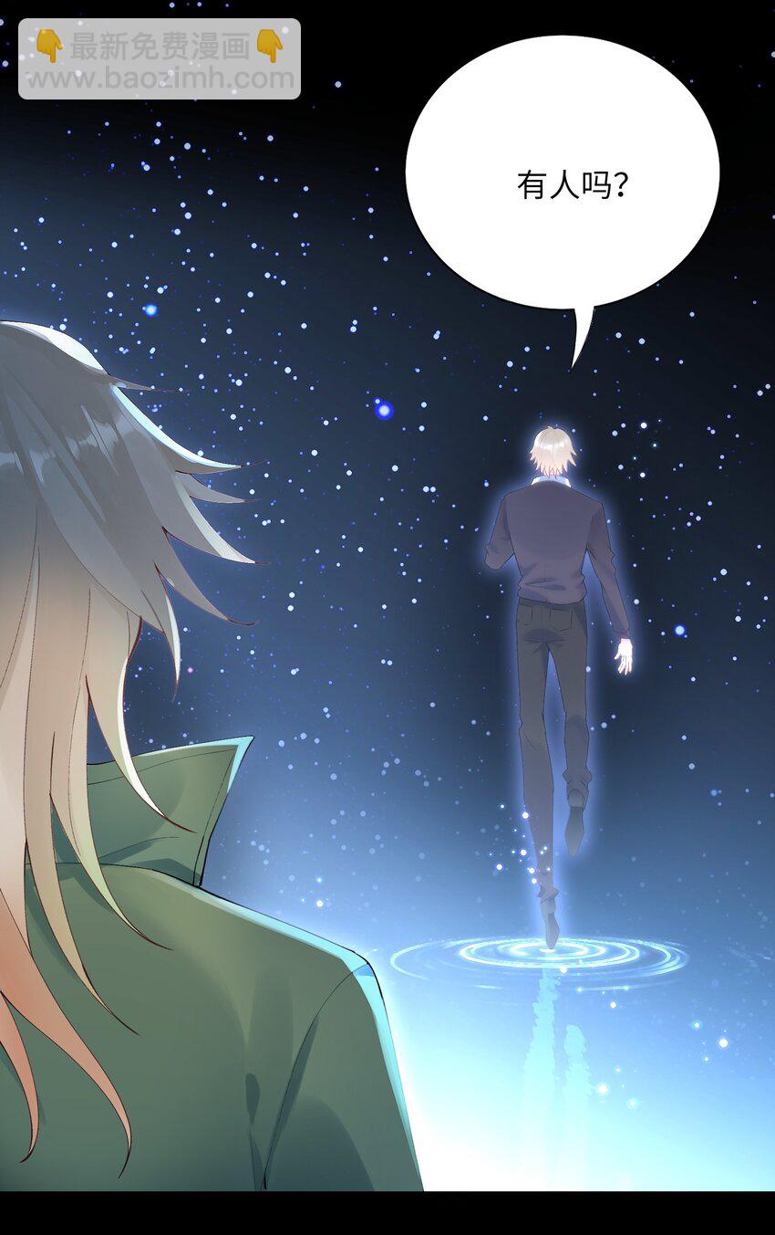 001 放弃治疗(1/2)-第2话