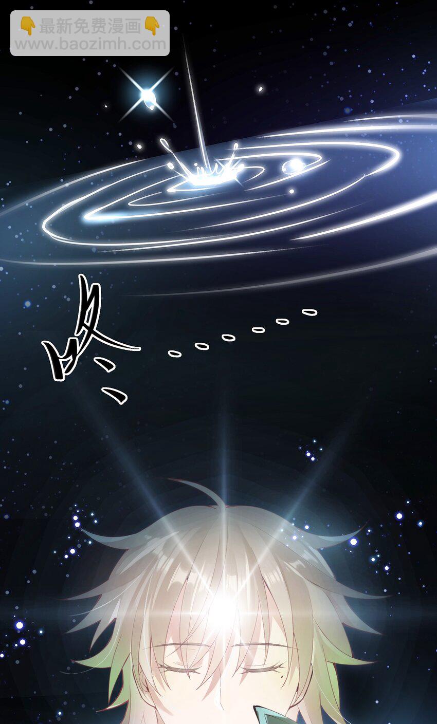 001 放弃治疗(1/2)-第2话