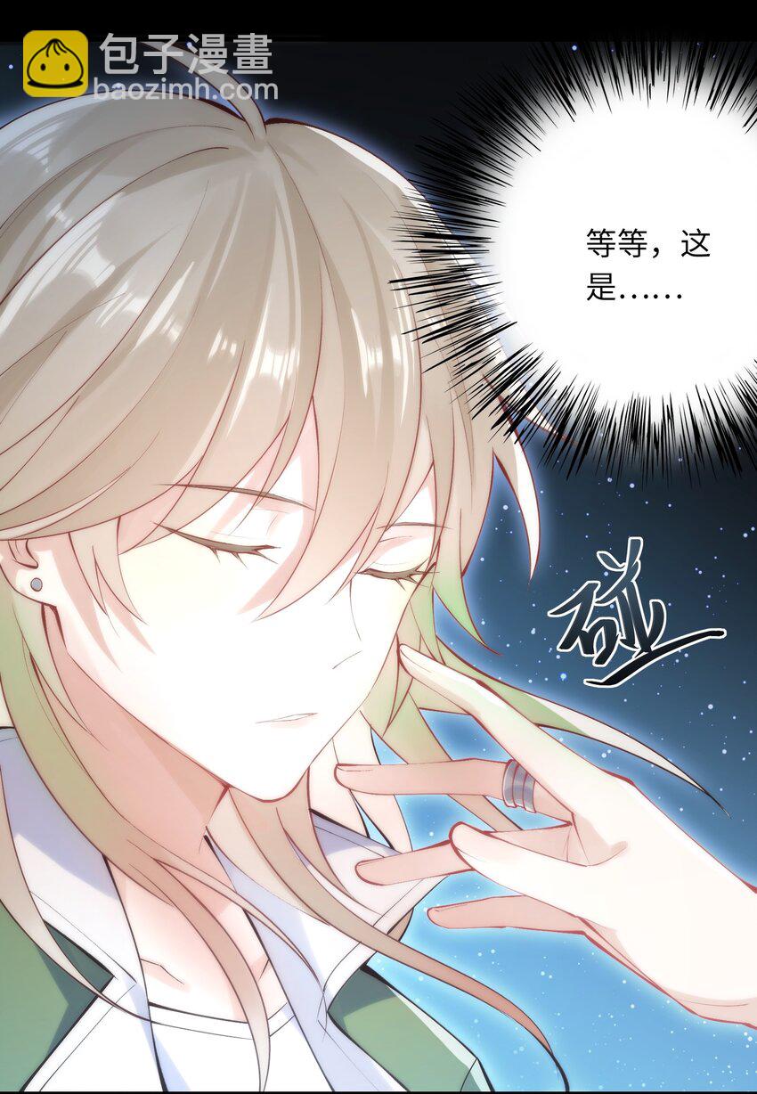 001 放弃治疗(1/2)-第2话