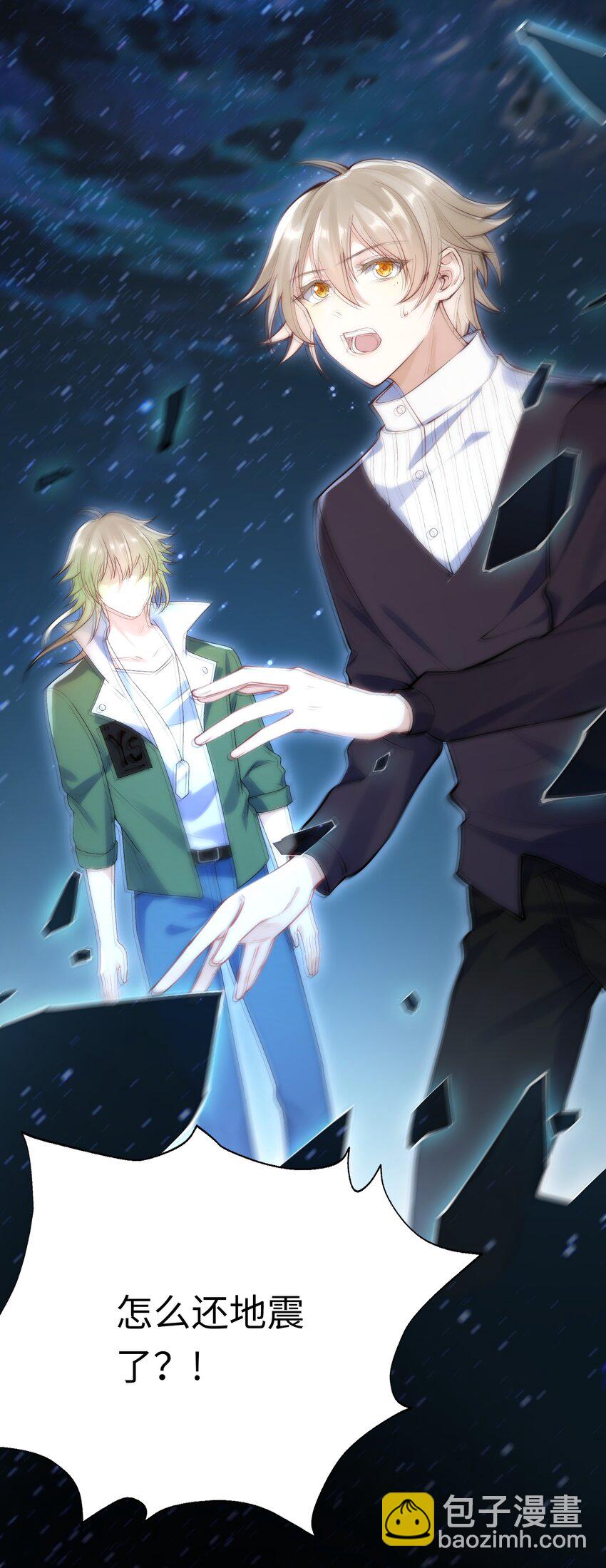 001 放弃治疗(1/2)-第2话