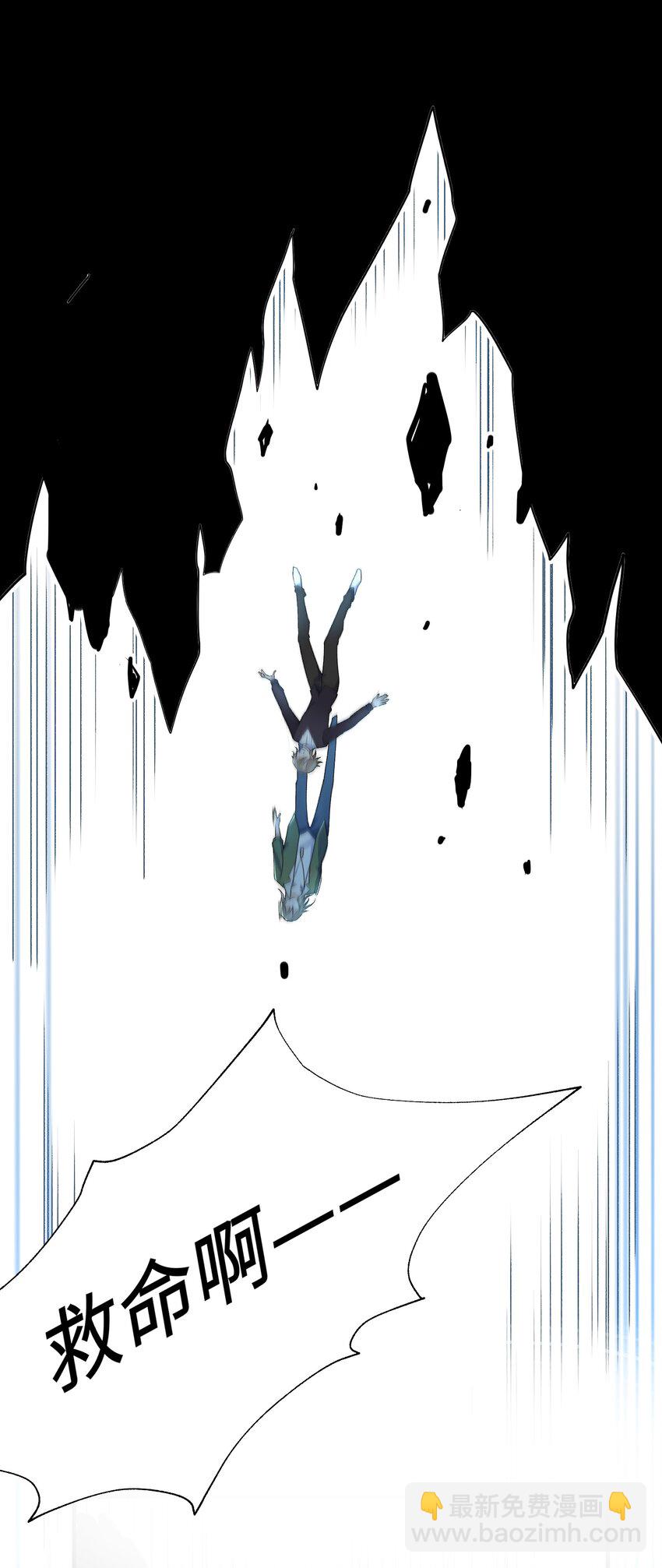 001 放弃治疗(1/2)-第2话