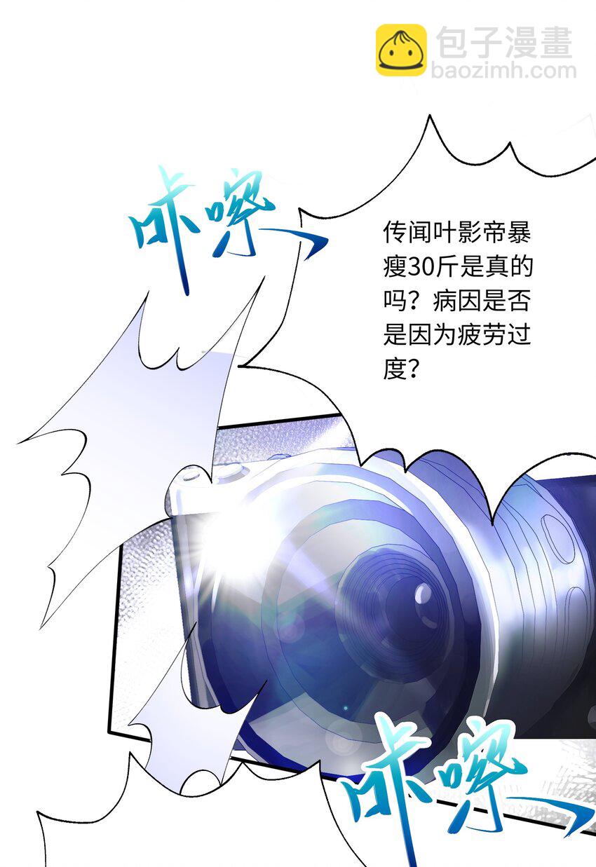 001 放弃治疗(1/2)-第2话