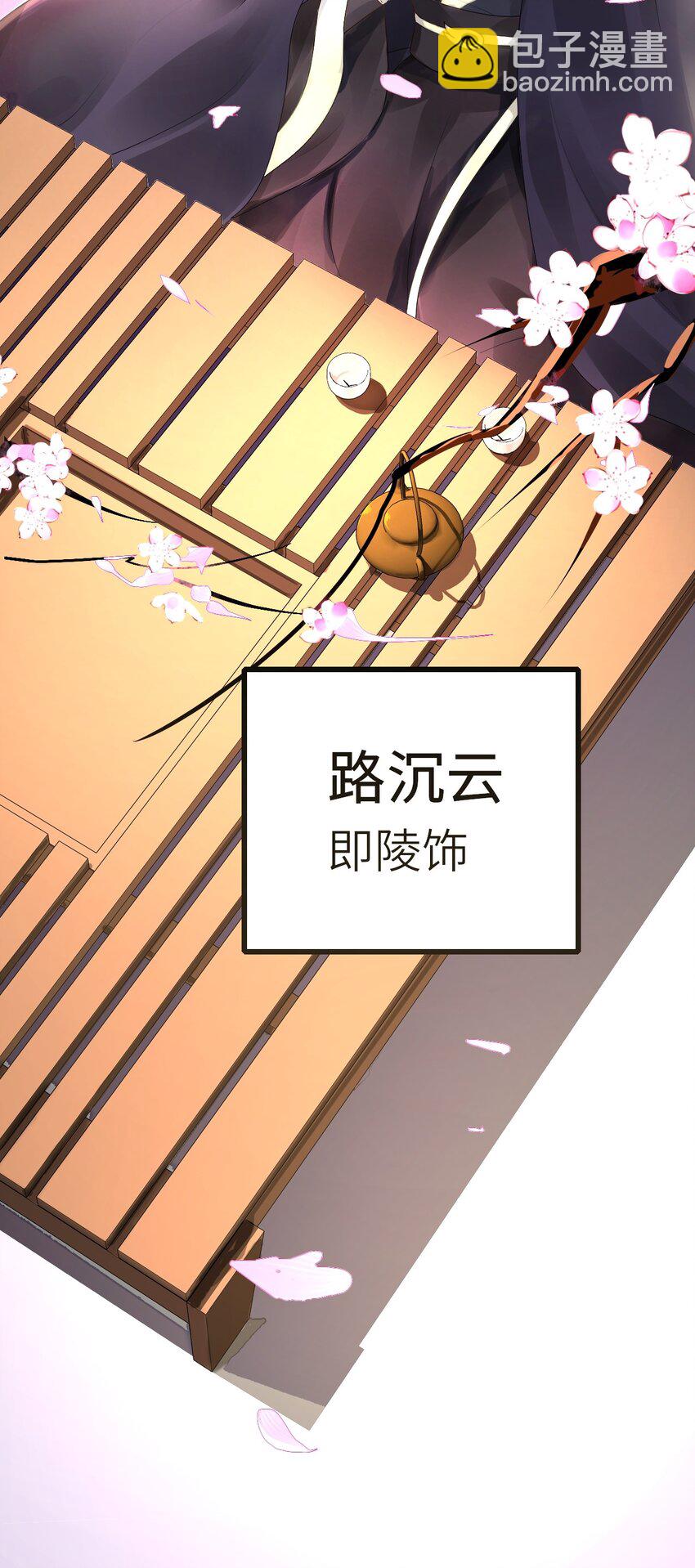 011 戏中有戏(1/2)-第12话