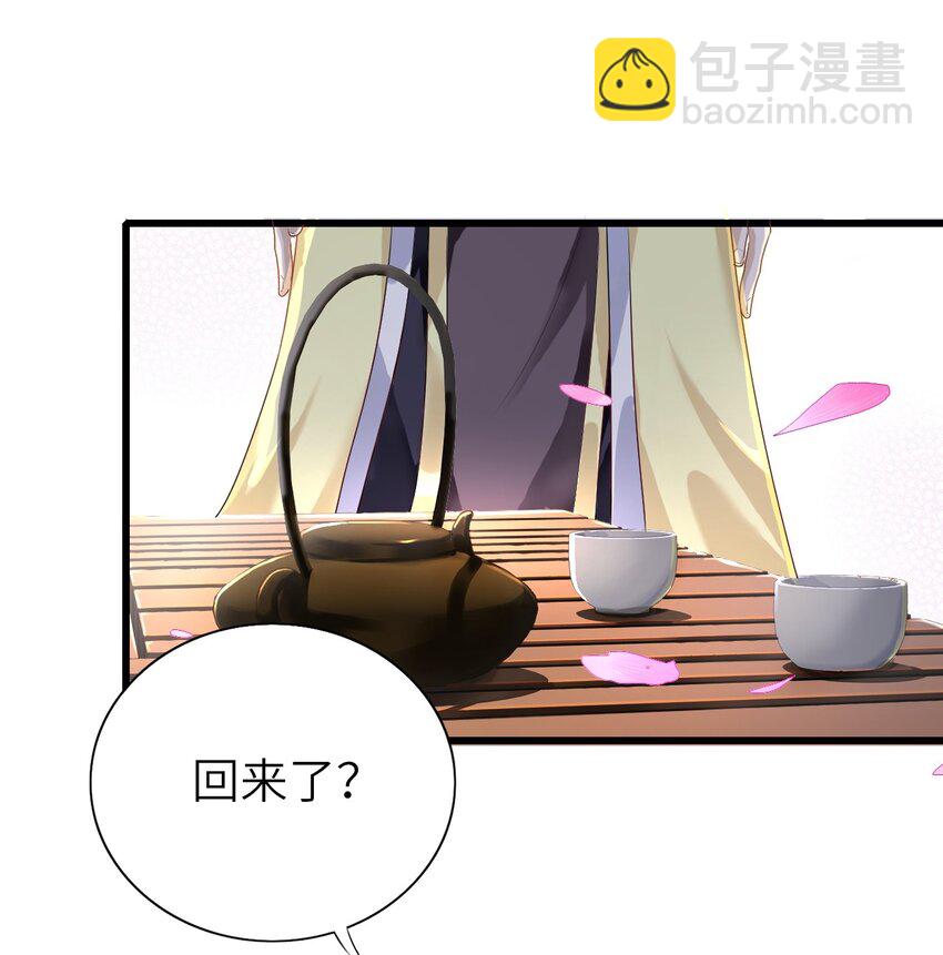 011 戏中有戏(1/2)-第12话