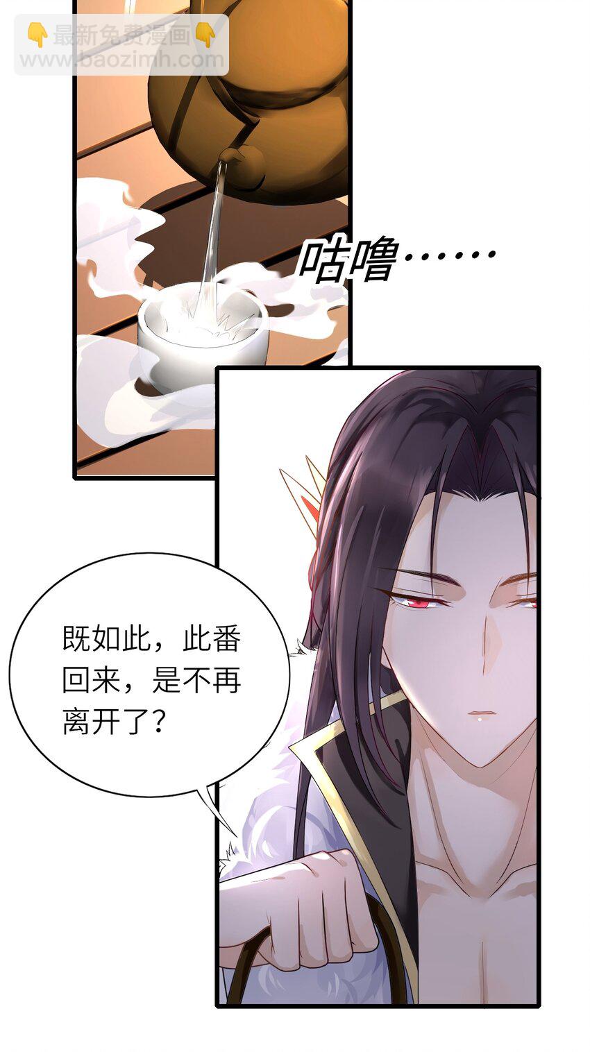 011 戏中有戏(1/2)-第12话