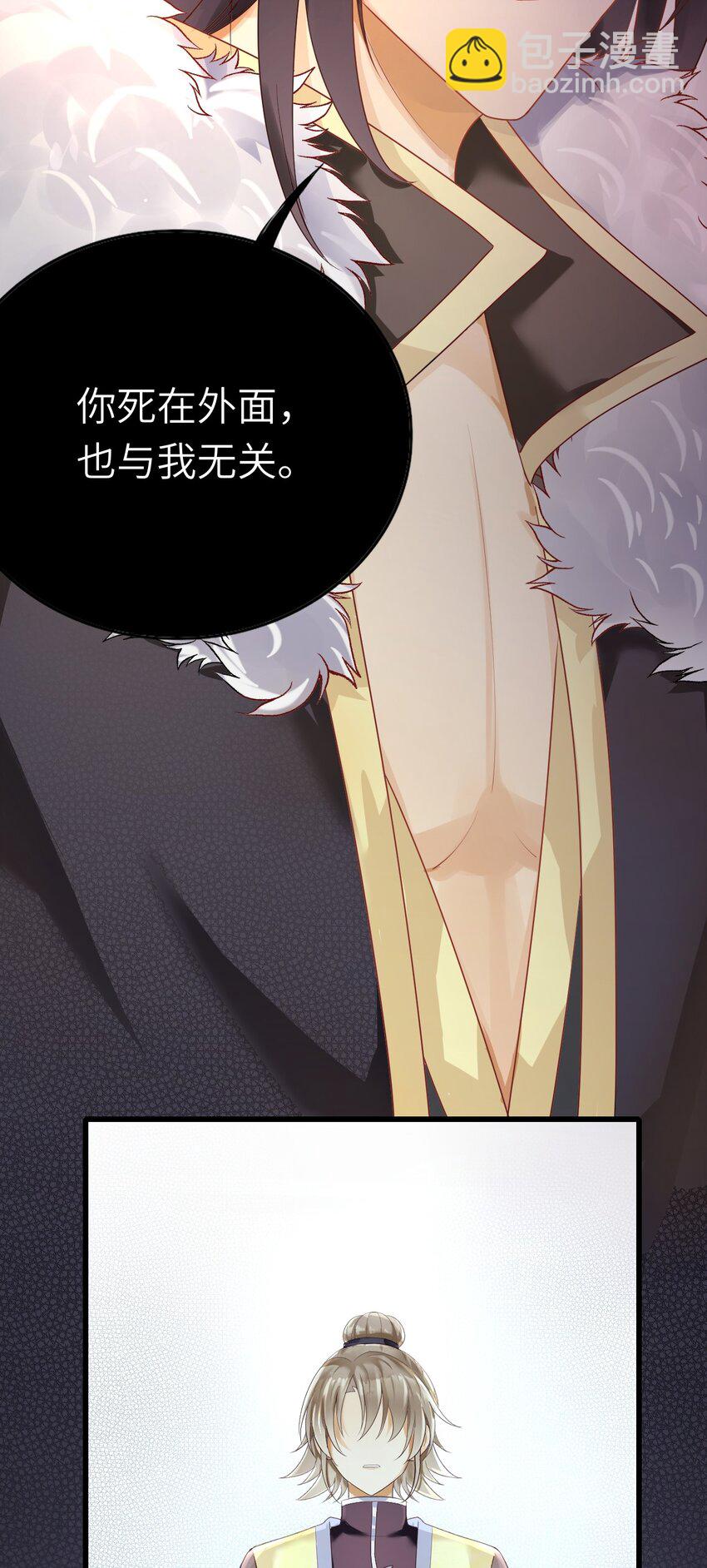 011 戏中有戏(1/2)-第12话