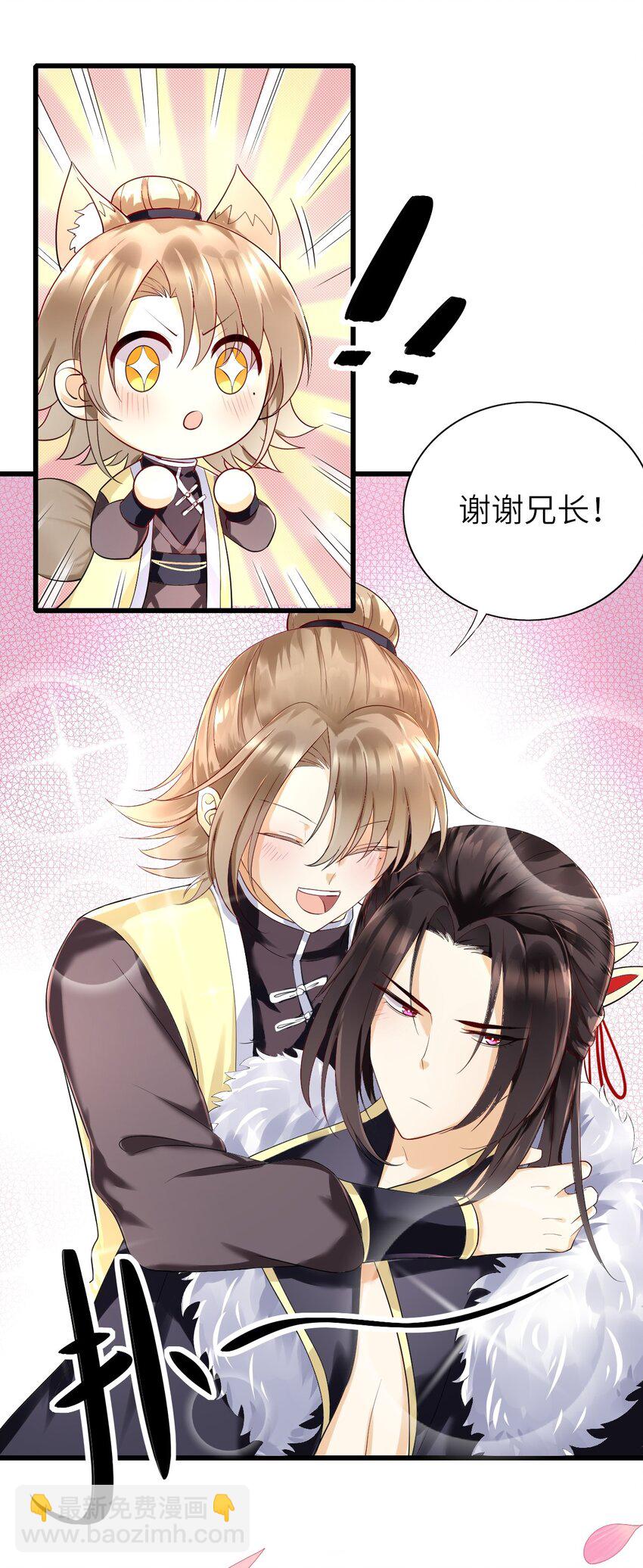 011 戏中有戏(1/2)-第12话