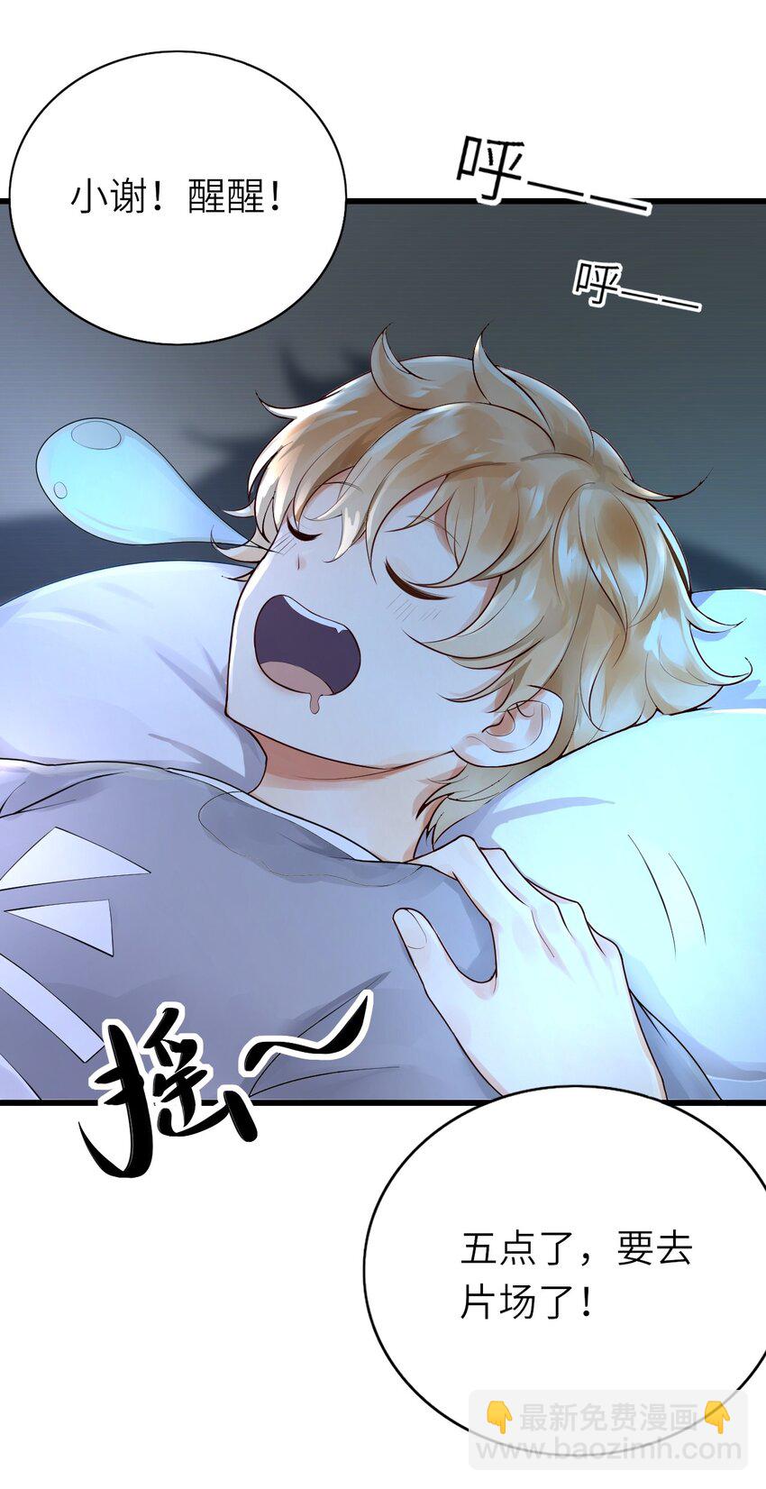 011 戏中有戏(1/2)-第12话