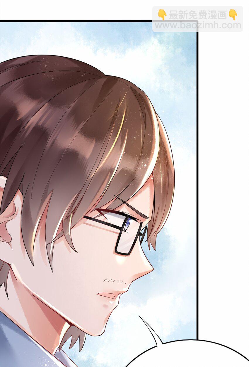 013 热度来了-第14话