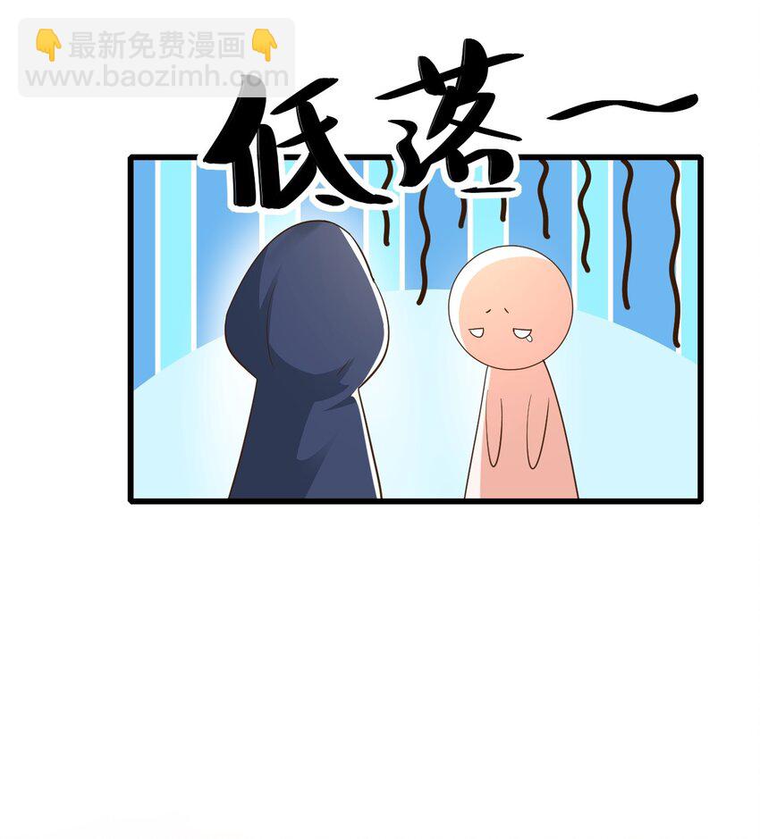 013 热度来了-第14话