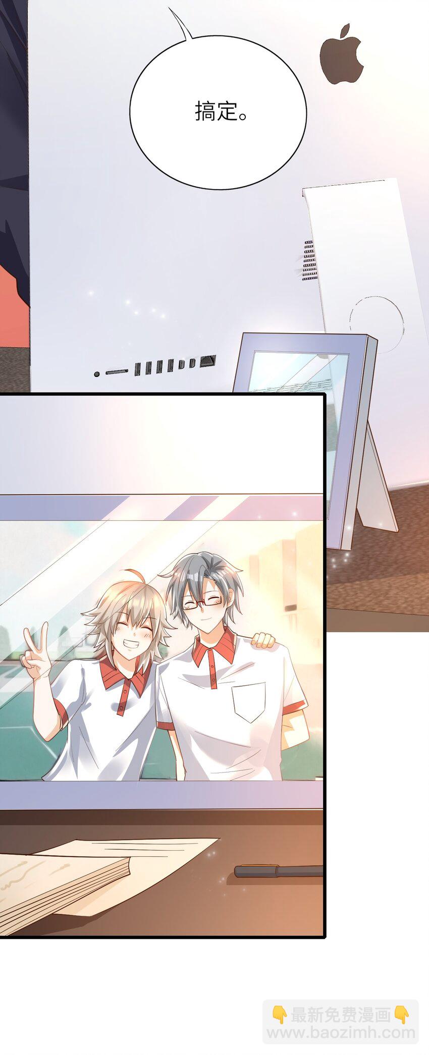 013 热度来了-第14话