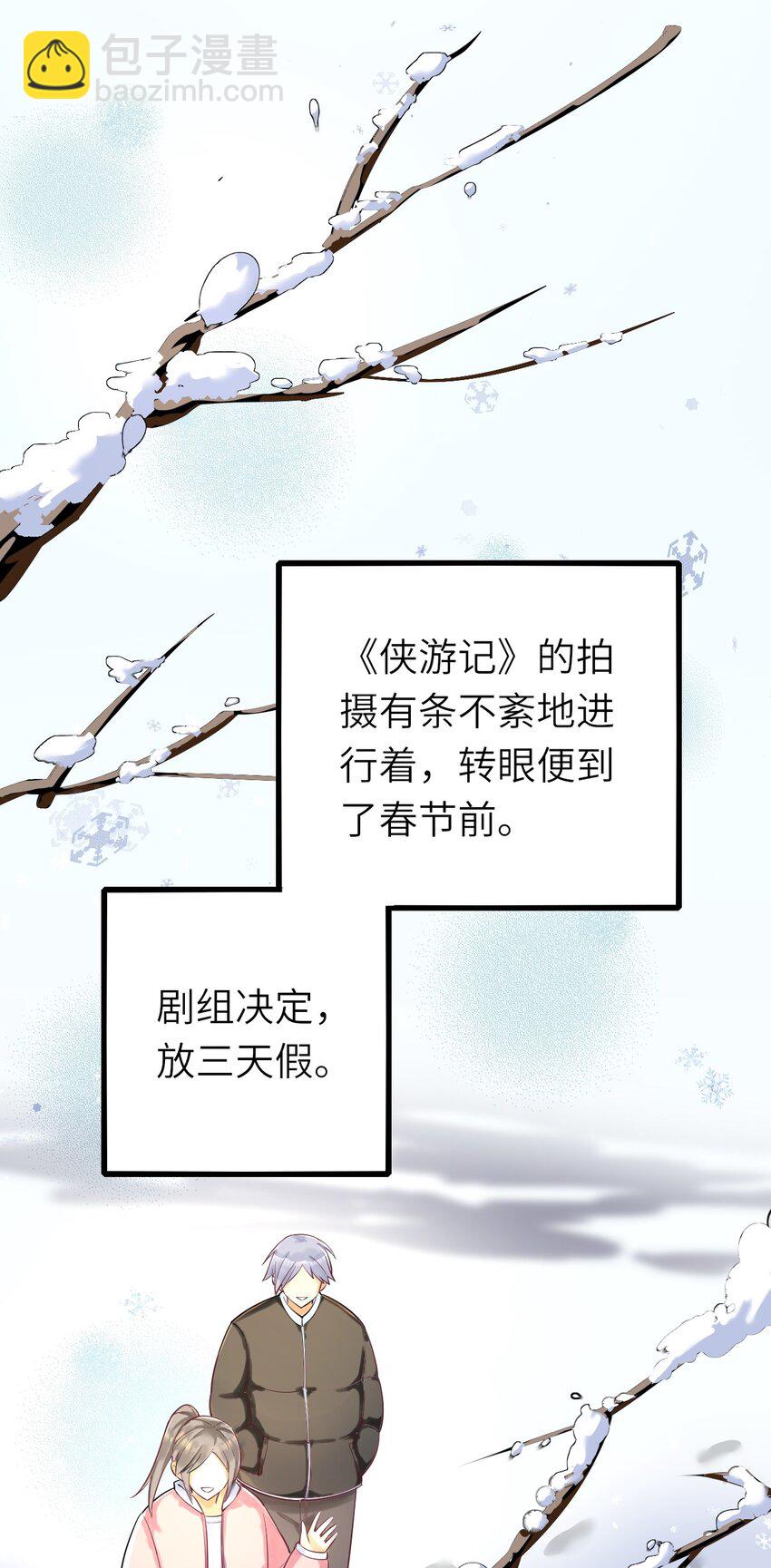 015 新年快乐(1/2)-第16话