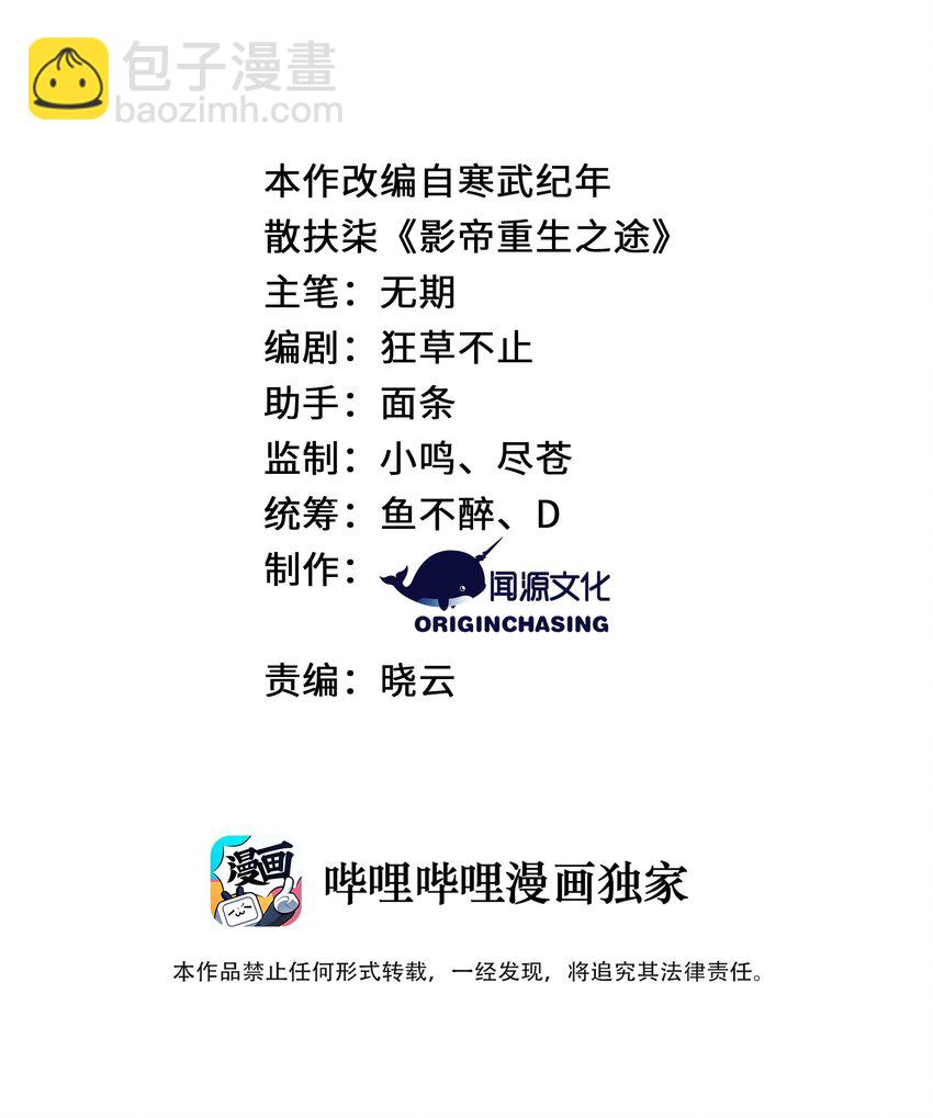 015 新年快乐(1/2)-第16话