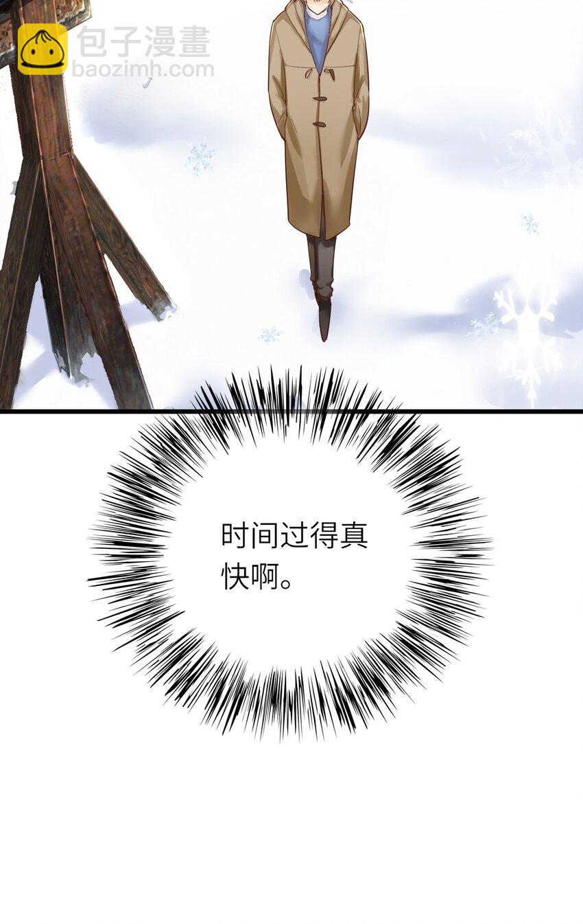 015 新年快乐(1/2)-第16话