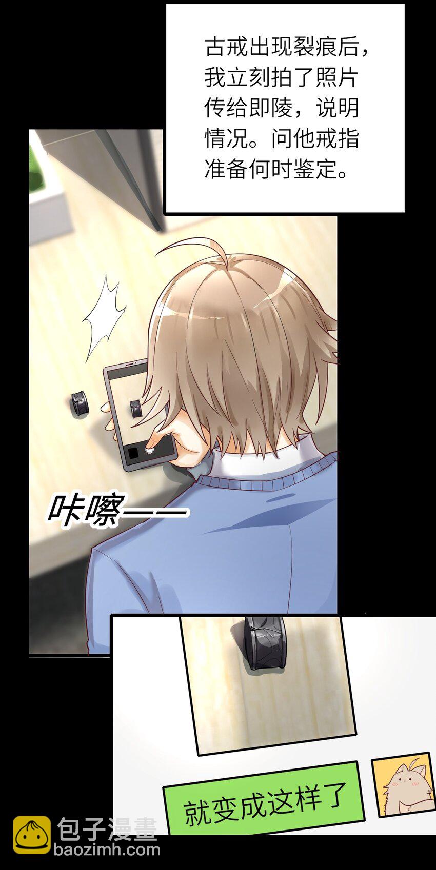 015 新年快乐(1/2)-第16话