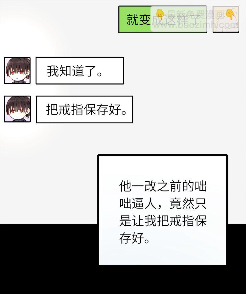 015 新年快乐(1/2)-第16话