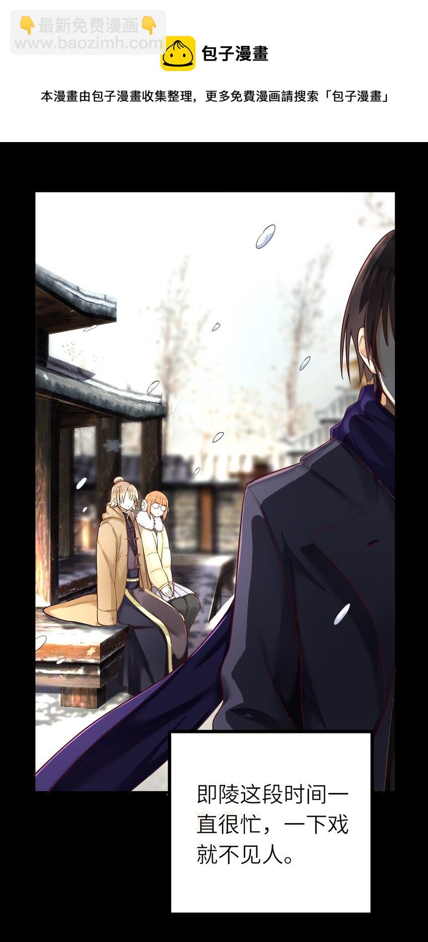 015 新年快乐(1/2)-第16话