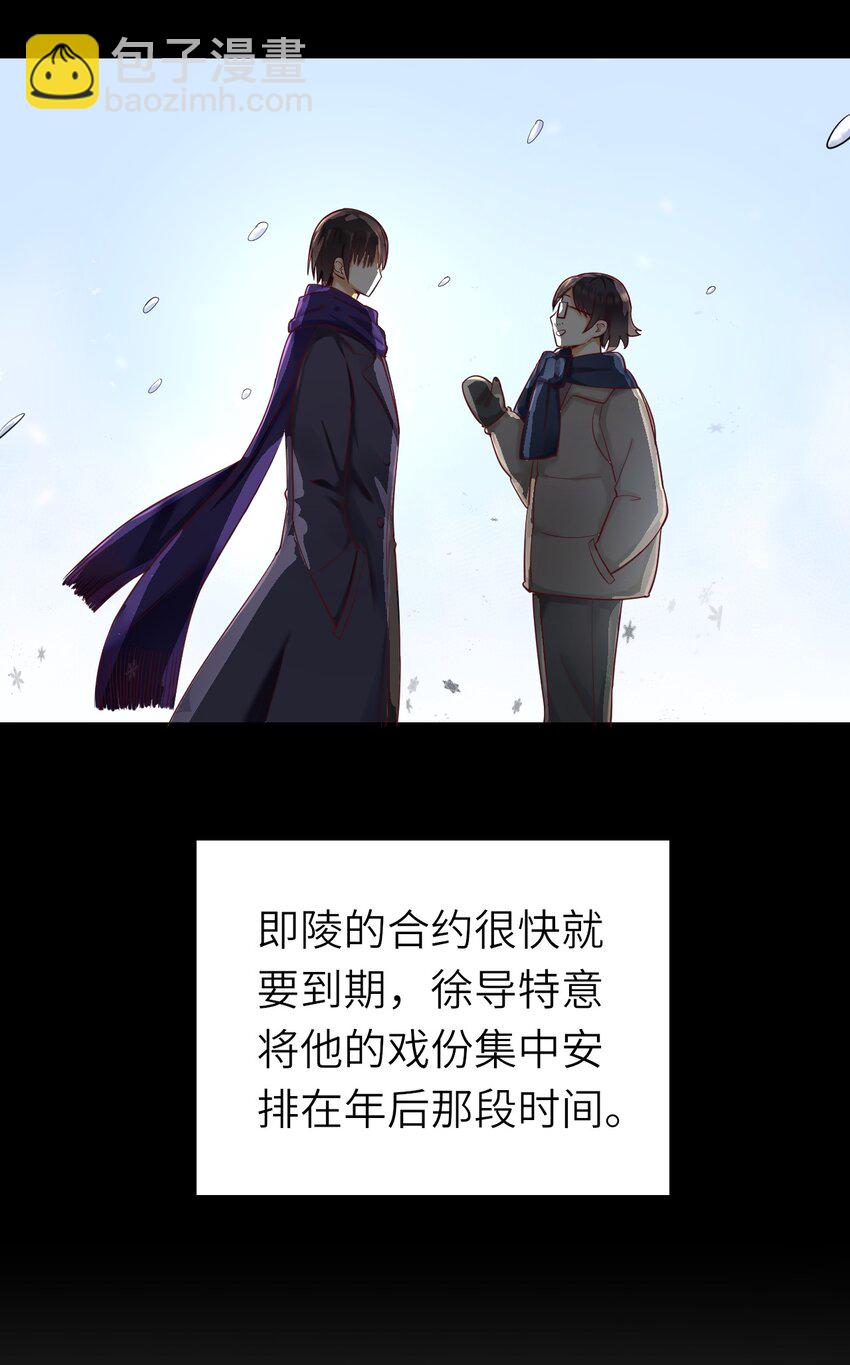 015 新年快乐(1/2)-第16话