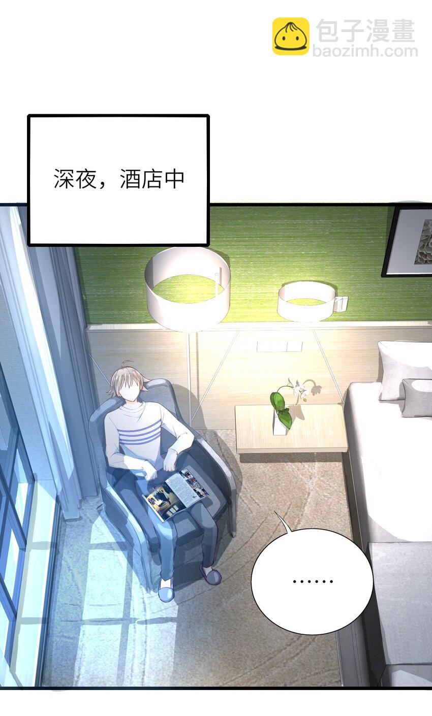 015 新年快乐(1/2)-第16话