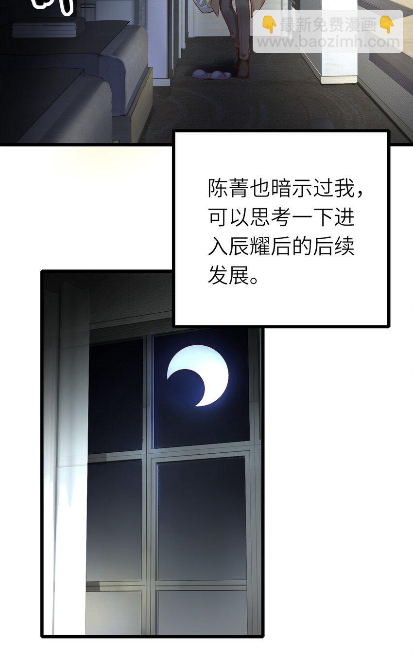 015 新年快乐(1/2)-第16话