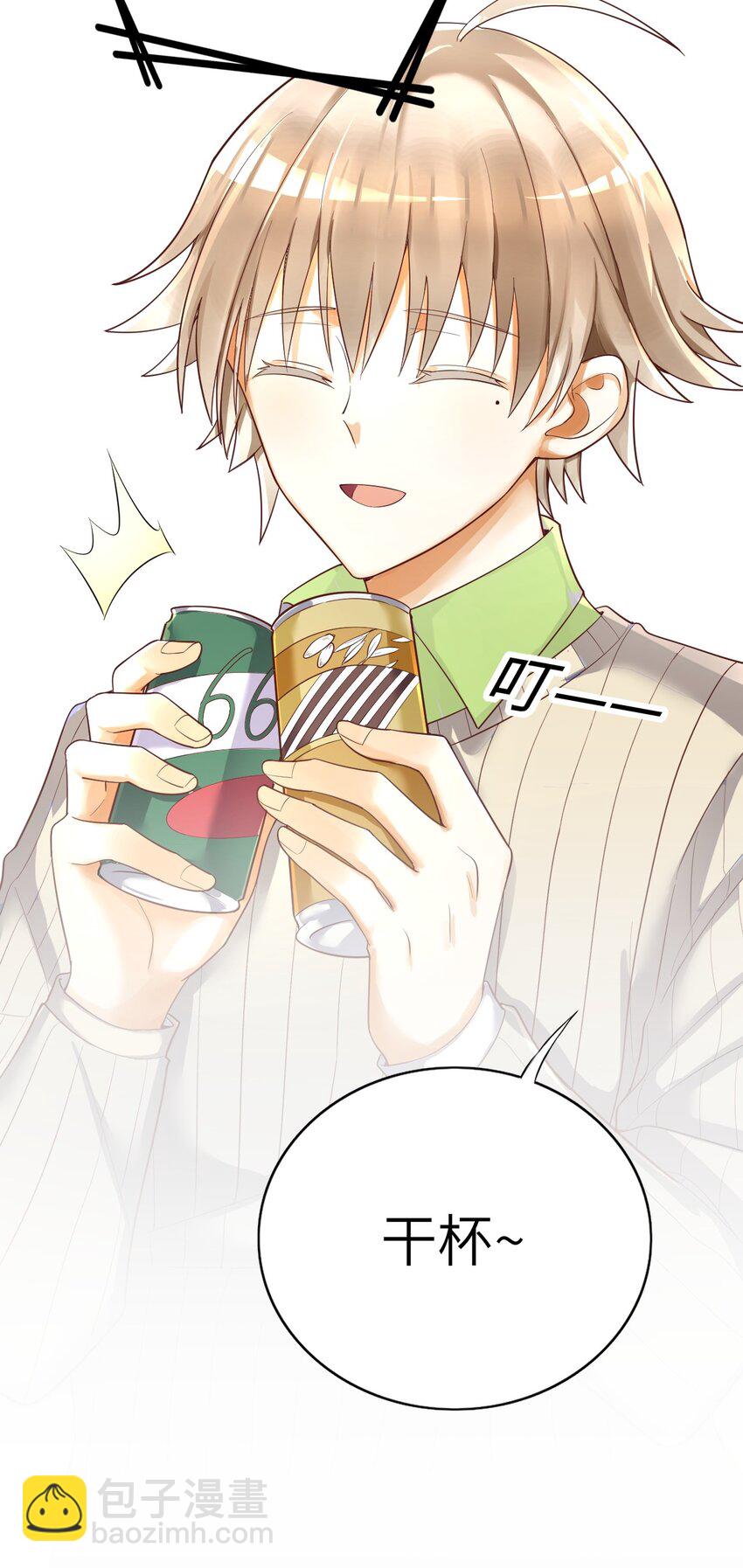 015 新年快乐(1/2)-第16话