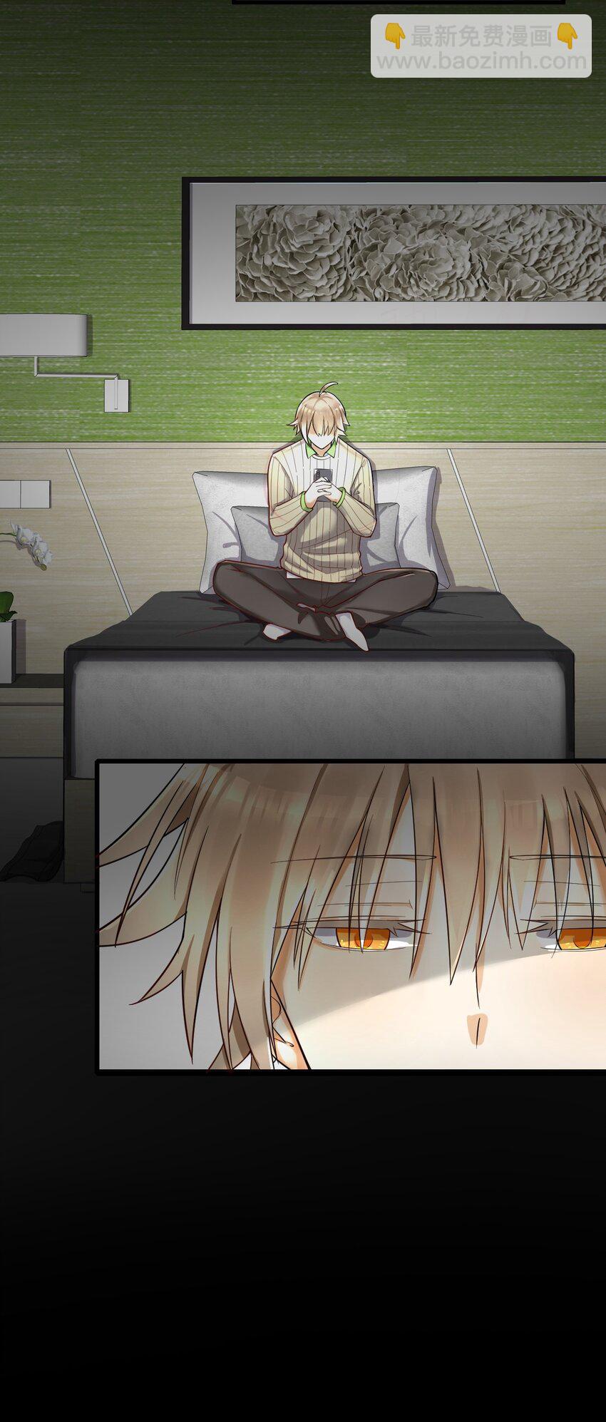 015 新年快乐(1/2)-第16话