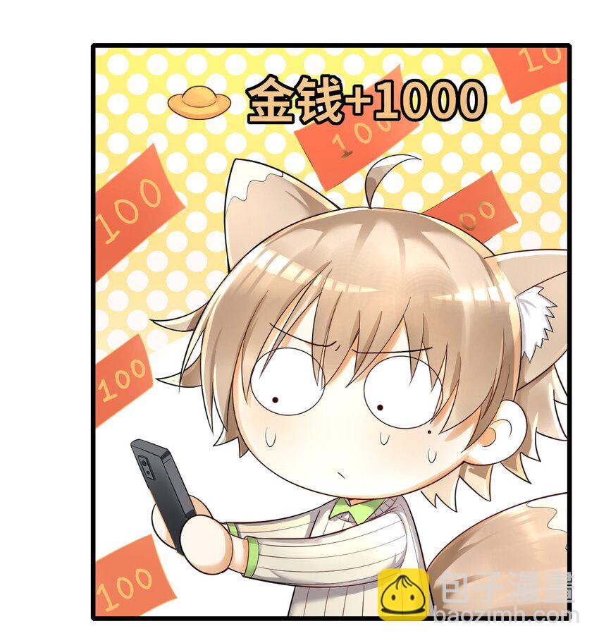 015 新年快乐(1/2)-第16话