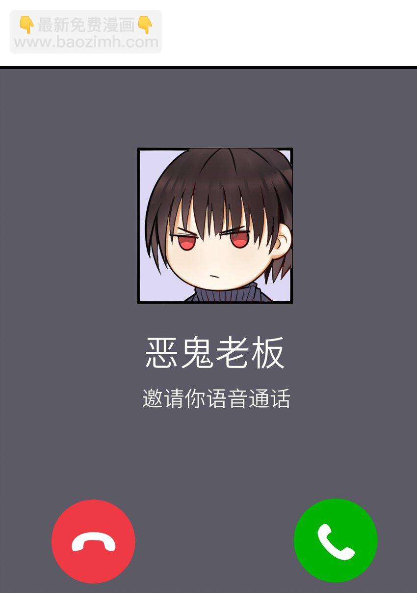 015 新年快乐(1/2)-第16话