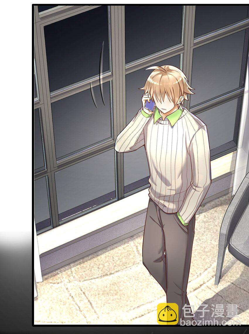 015 新年快乐(1/2)-第16话