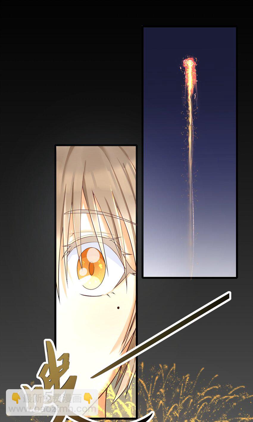 015 新年快乐(1/2)-第16话