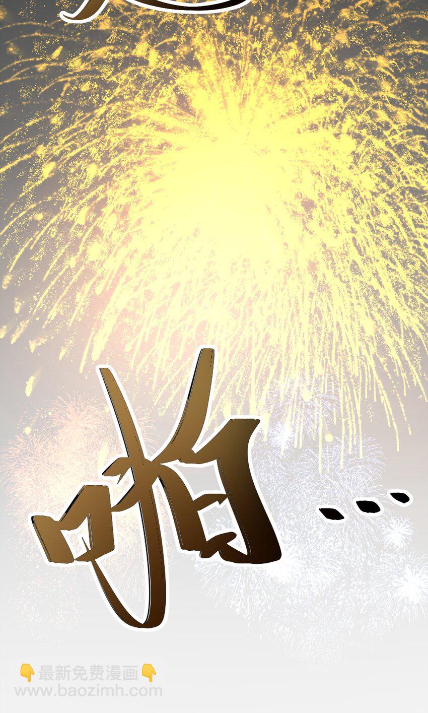 即时违规 - 015 新年快乐(2/2) - 1