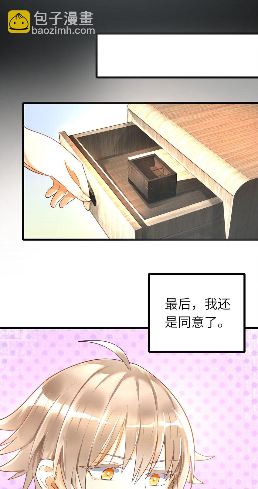 015 新年快乐(1/2)-第16话