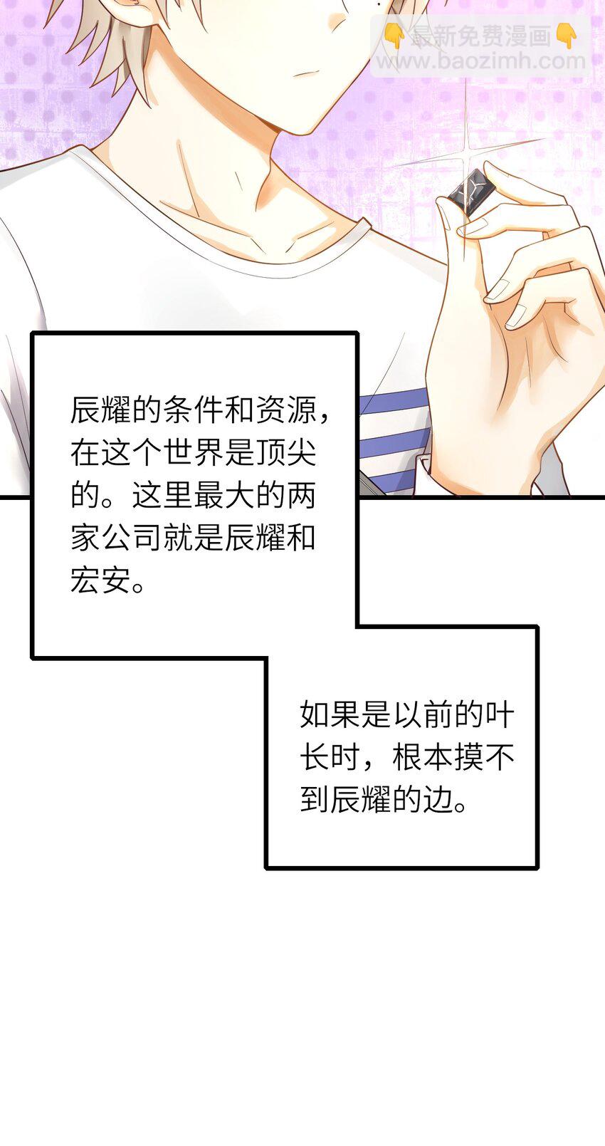 015 新年快乐(1/2)-第16话