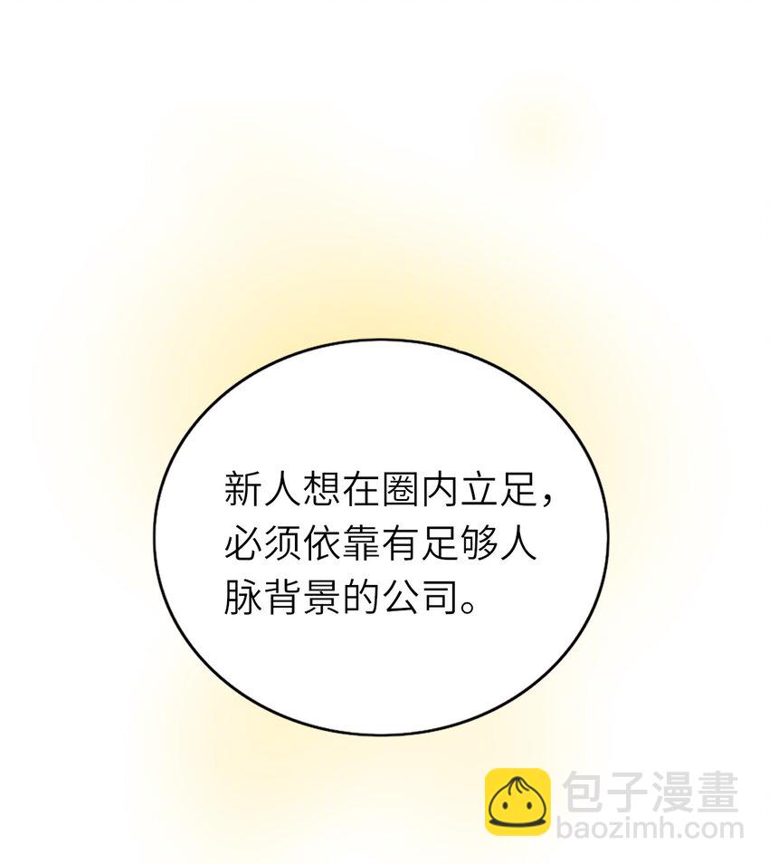 015 新年快乐(1/2)-第16话