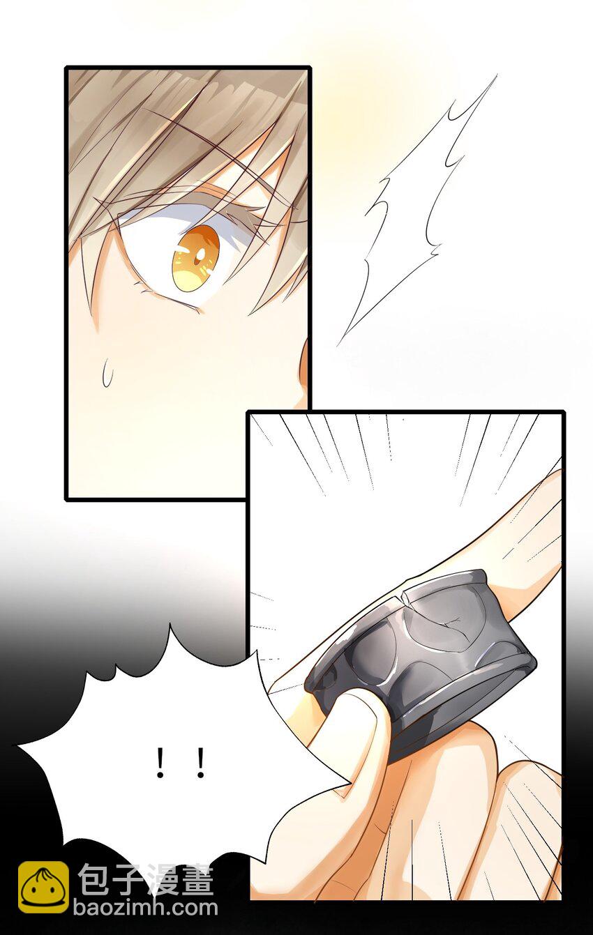 015 新年快乐(1/2)-第16话