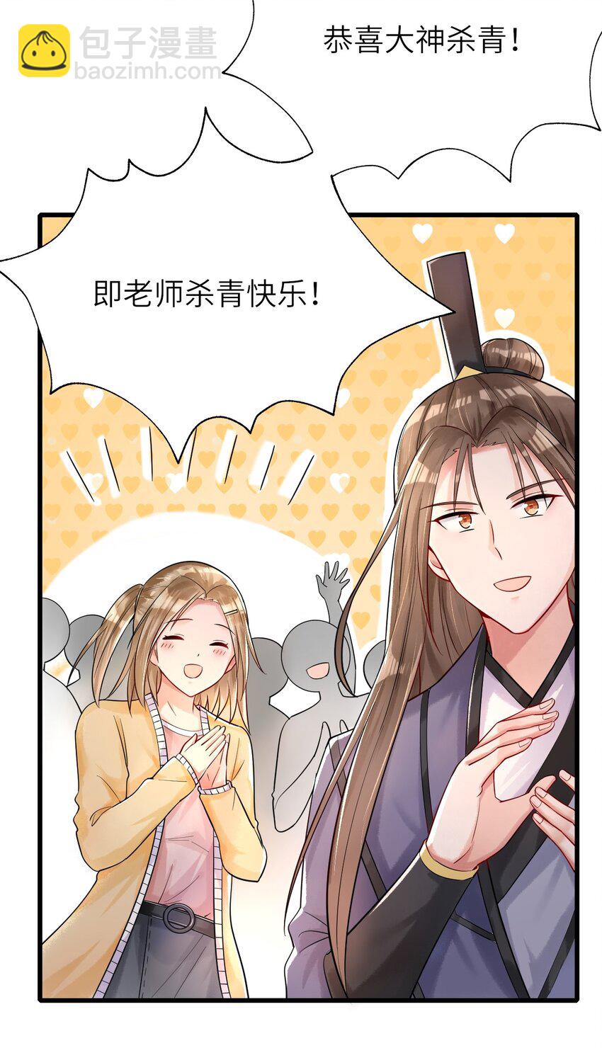 017 苹果含义(1/2)-第18话