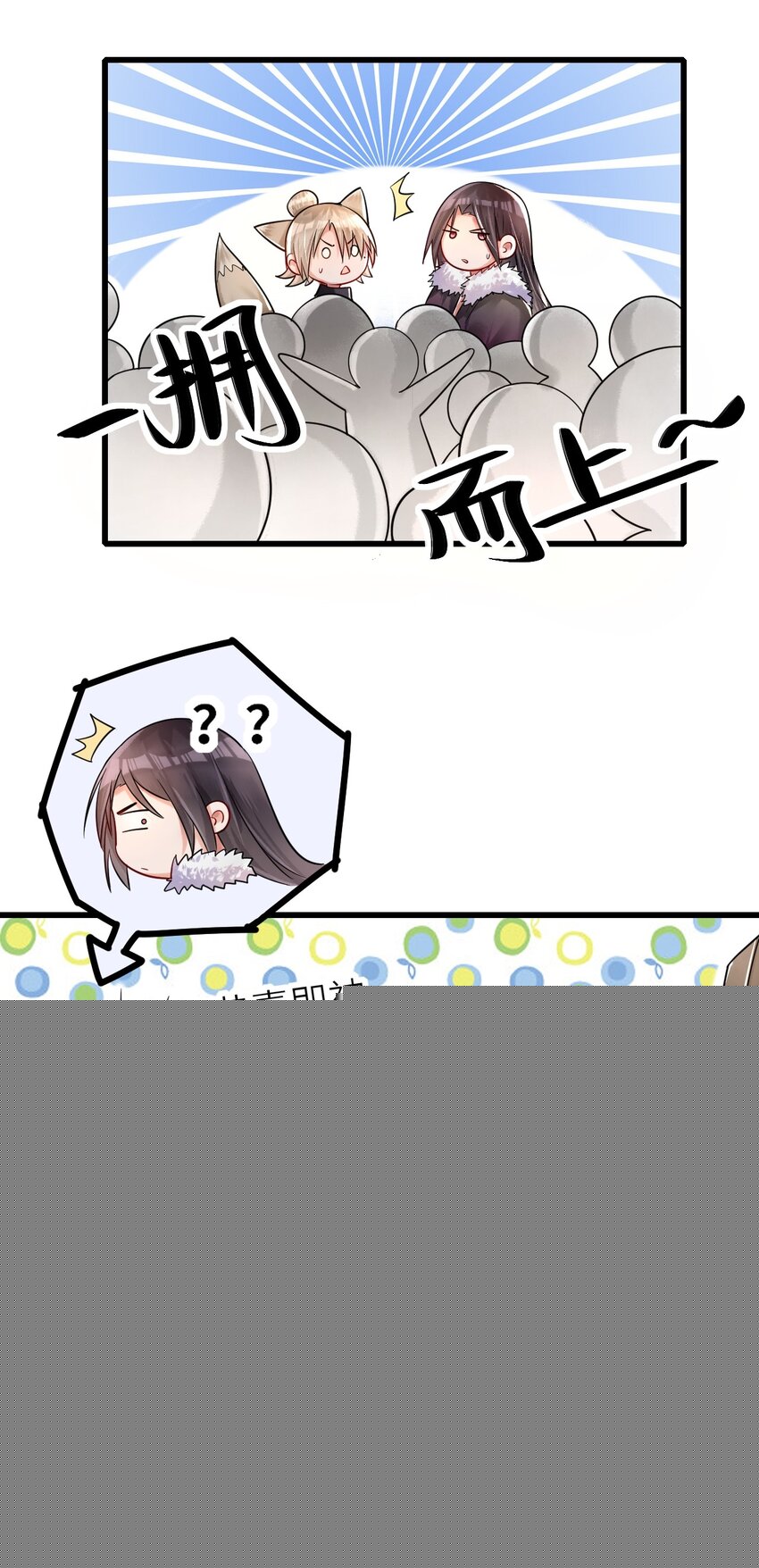 017 苹果含义(1/2)-第18话